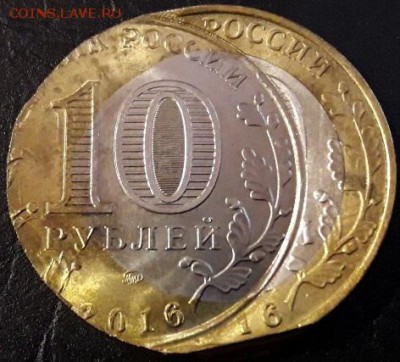 10 рублей Великие Луки двойной удар до 5.08 - Луки6