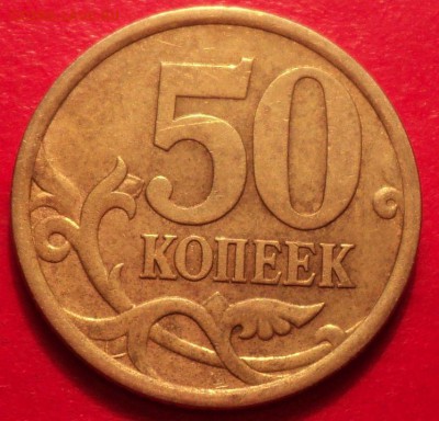 дополнение к вехним монетам - DSC01073.JPG