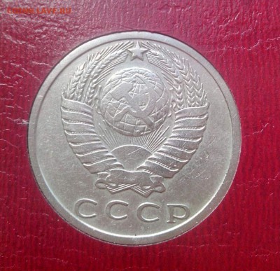 15 копеек 1969 год до 05.08.16 - 4-0___