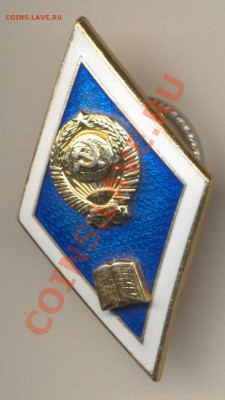 Ромб гуманитарный. 03.12.2010 22.00 - Ромб гуманитарный 001