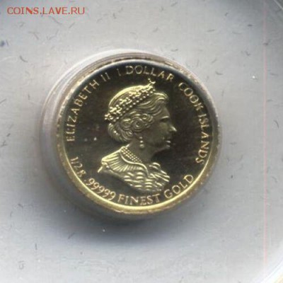 Au О-ва Кука 1$ 2006 Бенедикт XVI 08.08.16 в 22.00мск (В955) - 6.JPG