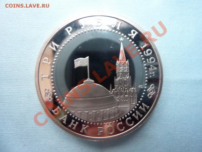 3 рубля РАЗГРОМ  ПОД ЛЕНИНГРАДОМ  ПРУФ  до 4.12.10 в 22-00 - MEMO0007.JPG