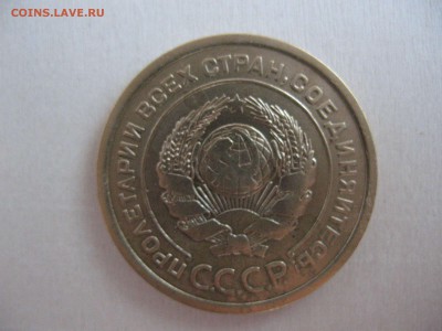 5 копеек 1926 г. Оценка - 5 коп. 1926, (рев)n