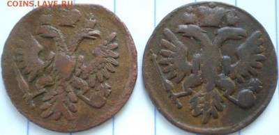 две денги 1736г до 6 08 22.30 мск - P1011921.JPG