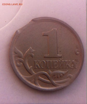1 копейка 2006г.выкус - image
