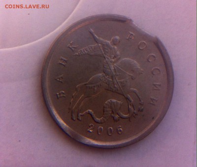 1 копейка 2006г.выкус - image