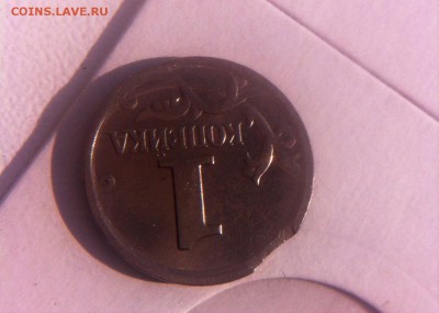 1 копейка 2006г.выкус - image