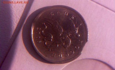 1 копейка 2006г.выкус - image
