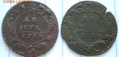 2 денги 1730г. разновидности. орлы с остями и без - P1011919.JPG
