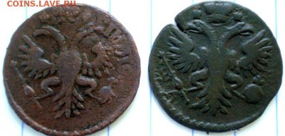 2 денги 1730г. разновидности. орлы с остями и без - P1011920.JPG