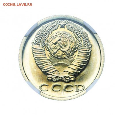 15 копеек 1974 PL 67 - 2550339_Full_Obv