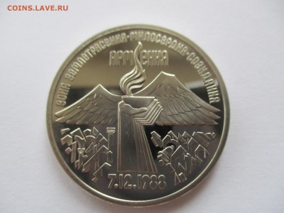 Армения пруф - IMG_6213.JPG