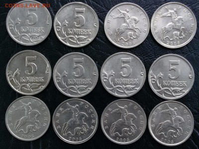 5 копеек 2005 м 12 шт.до6.08.16 23.00 - 20160802_185849