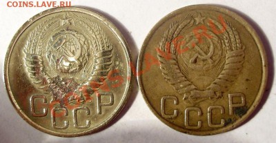 3 коп 1949 две монеты - шесть различий. Кто найдет больше. - 2