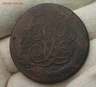 5 копеек 1758-61 гг. до 07.08 в 22-00 по Мск - 60-1