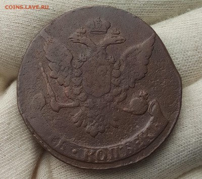 5 копеек 1758-61 гг. до 07.08 в 22-00 по Мск - 58-2