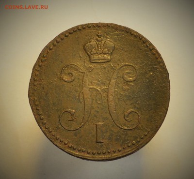 3 копейки 1844 до 7,07 22-01 с 200 рублей - DSC_8962.JPG