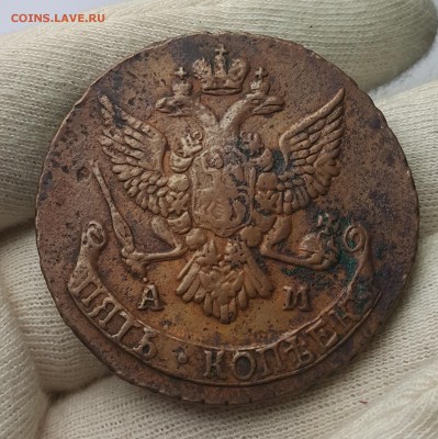 5 копеек (АМ) 1789,90,91 до 07.08 в 22-00 по Мск - 91-2