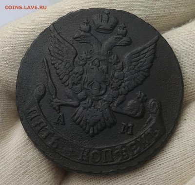 5 копеек (АМ) 1789,90,91 до 07.08 в 22-00 по Мск - 90-2