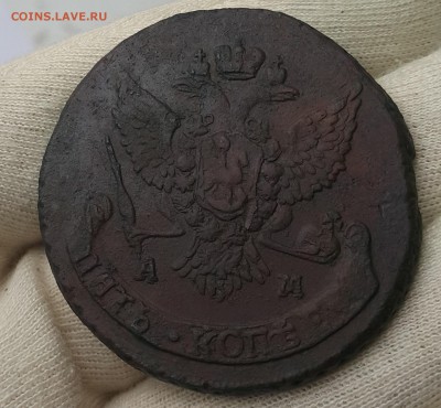 5 копеек (АМ) 1789,90,91 до 07.08 в 22-00 по Мск - 89-2