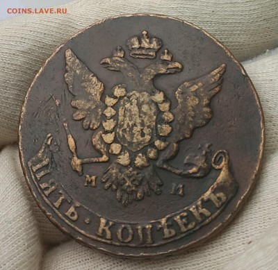 5 копеек (ММ) 1763,65,66 до 07.08 в 22-00 по Мск - 66-2