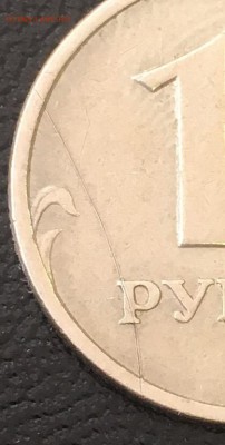 1 рубль 2005спмд царапина, а не полный раскол - image-0-02-01-47bfa957b9b0b4d0c277b1fb319ab394660c946d1649aac2681dc3a6197ae0ba-V