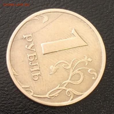 1 рубль 2005спмд царапина, а не полный раскол - image-0-02-01-cd6636fb96712cb8de229136af71e46c08f85ed27412844d81f018d1072598f5-V