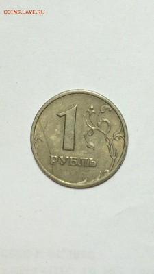 1 рубль 2005спмд царапина, а не полный раскол - image