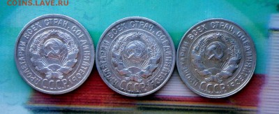 Билон Советов-24,25,30 года(Красивые) 9.08.16 в 22-00 МСк - SAM_6961.JPG
