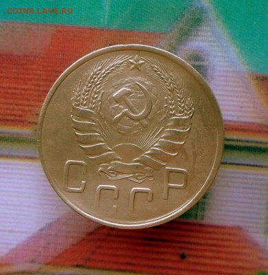 5 копеек 1938 года (Мощный рельеф)  9.08.16 в 22-00 МСК - SAM_6963.JPG