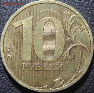 10р 2009г 1В по АС? - DSC04576.JPG