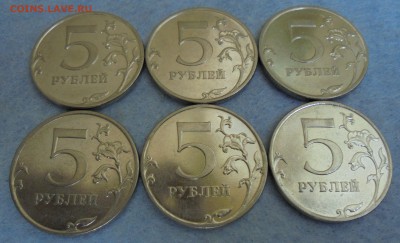 5 рублей 2010 ммд, шт. В (ЮК),6 шт., до 09.08.2016(22:00МСК) - DSC00186.JPG