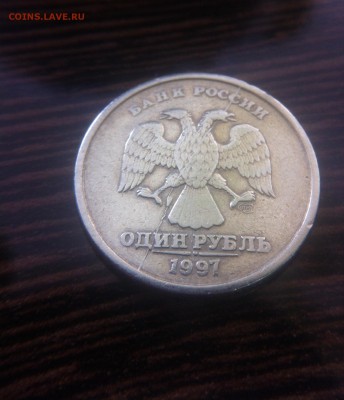 Подборка расколов 1997 год 1рубль (спмд) - image