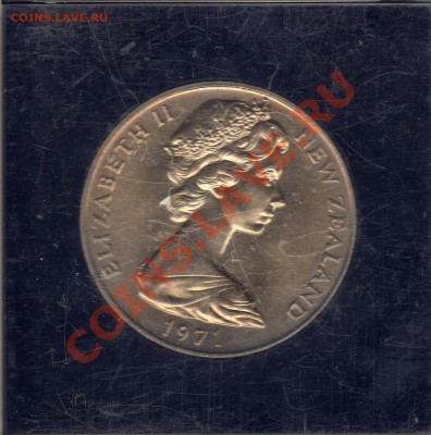 Нов.Зеландия крона 1971 до 02.12.10 в 22.00 мск - img291