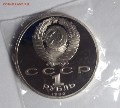 СКОРИНА,ЛЕБЕДЕВ ПРУФ до 5,08 до 23,00мск - 002.JPG