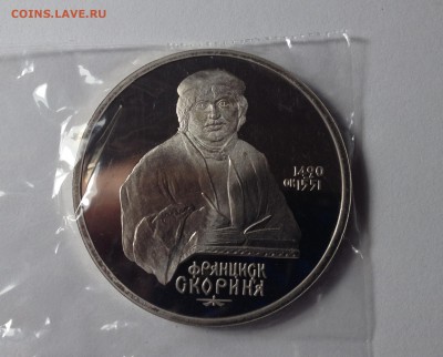 СКОРИНА,ЛЕБЕДЕВ ПРУФ до 5,08 до 23,00мск - 001.JPG