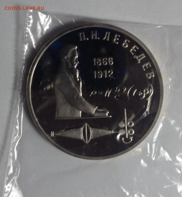 СКОРИНА,ЛЕБЕДЕВ ПРУФ до 5,08 до 23,00мск - 004.JPG