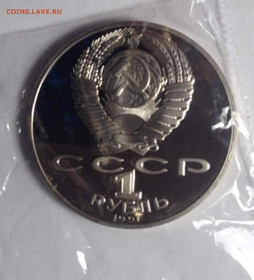 СКОРИНА,ЛЕБЕДЕВ ПРУФ до 5,08 до 23,00мск - 003.JPG
