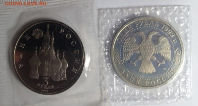 НЕВСКИЙ,ВЕРНАНДСКИЙ ПРУФ запайка до 05,08 до 23,00 - 006.JPG