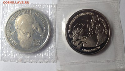 НЕВСКИЙ,ВЕРНАНДСКИЙ ПРУФ запайка до 05,08 до 23,00 - 005.JPG