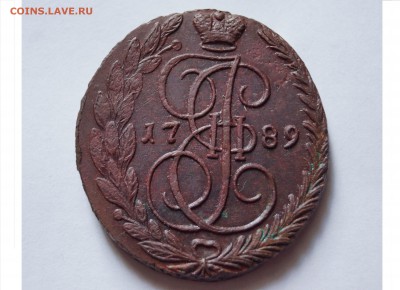 5 копеек 1789 и 1775 буквы ем - DSC00751.JPG