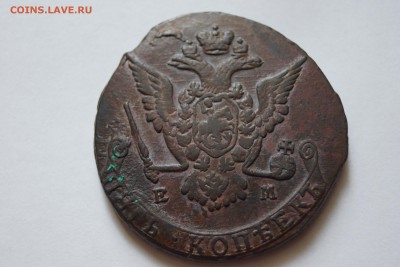 5 копеек 1789 и 1775 буквы ем - DSC00758.JPG