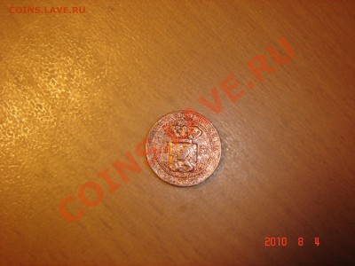 Нидерландская Индия. Оцените - DSC03615.JPG