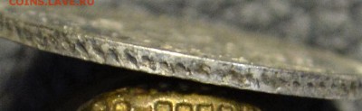 20 копеек 1861 до 7,07 22-01 - DSC_8987.JPG