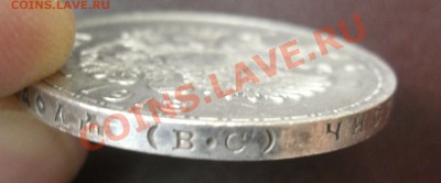 Рубль 300-лет Дома Романовых до 03.12.2010г. в 21:00 Мск - CIMG1897.JPG