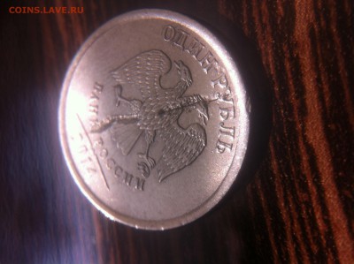 1 рубль 2014 года !!! - image