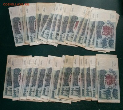 5000 рублей 1992 года 40 штук до 9.08.2016 - BEqnOcBbVU8