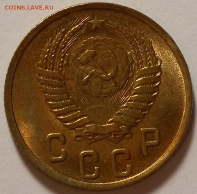 2 копейки 1951 - 20160803_143413