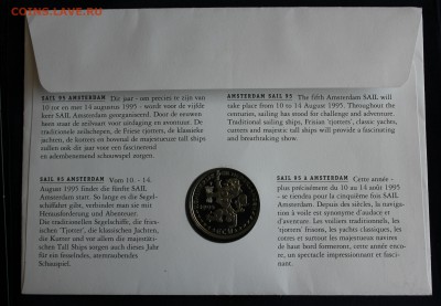 С 1 руб. НИДЕРЛАНДЫ В КОНВЕРТЕ 1 экю 1995г. ПАРУСНИК до 9.08 - IMG_2600.JPG