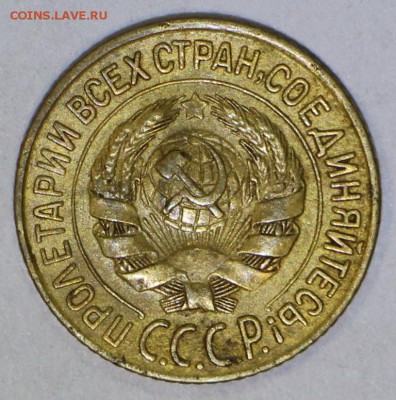 1 копейка 1928 год. *** отличная *** 9,08,16 в 22,00 - новое фото 260